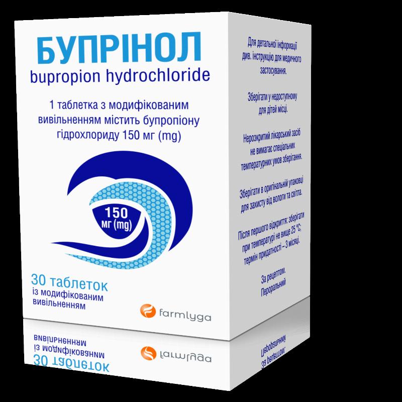Бупрінол табл.модифік.вивільн.150мг №30 пл.конт.карт.кор.